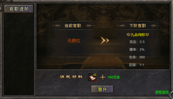 天穹骄子(0.1折)