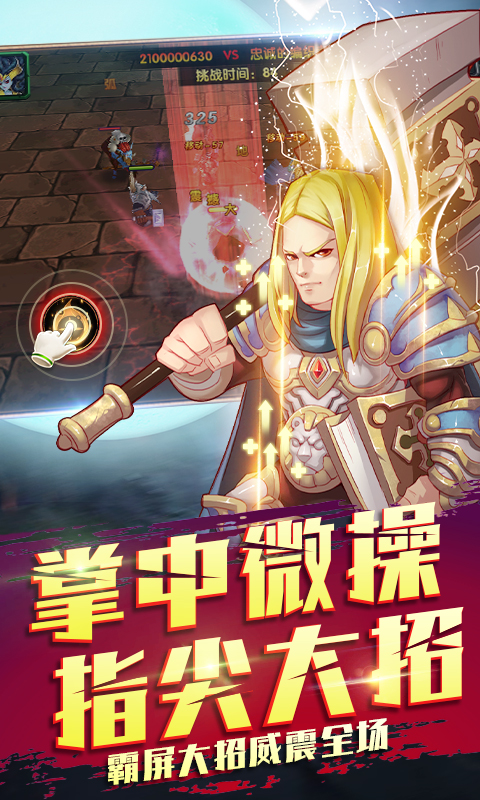 部落争霸-全新套装