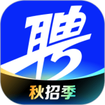 智联招聘官方版