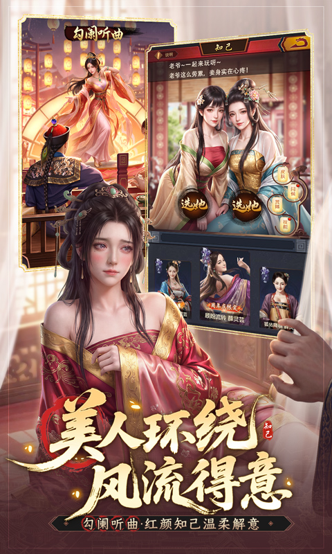 极品芝麻官无敌版