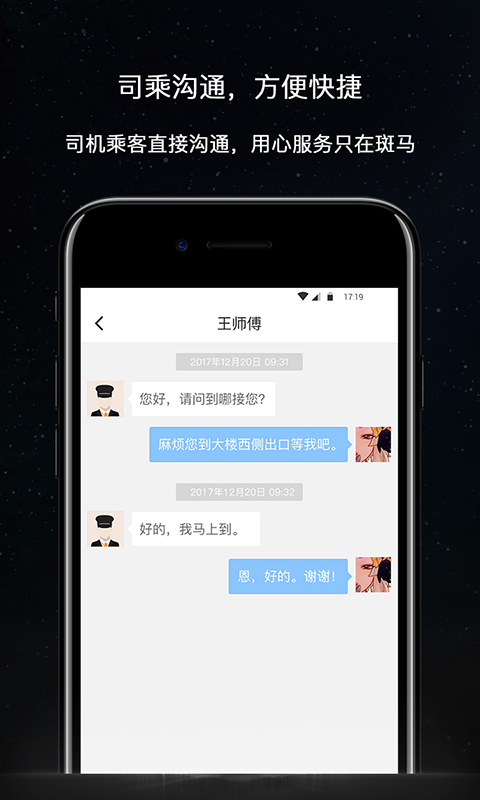 手绘二维码