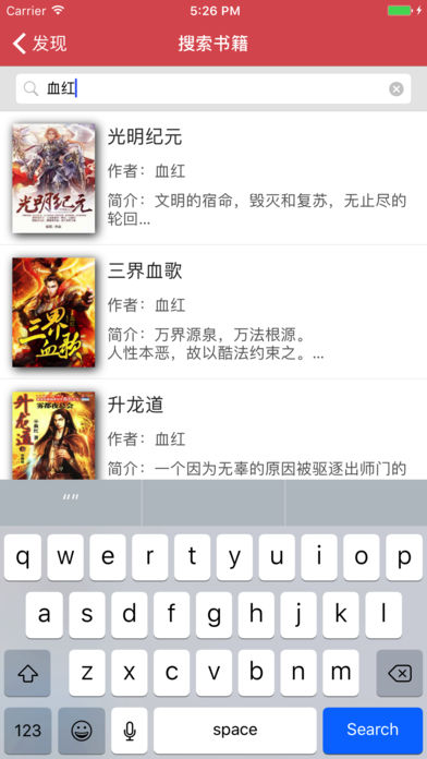 乐读小说精简版