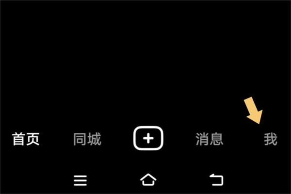 抖音app官方正版