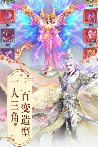 玲珑奇缘九游版