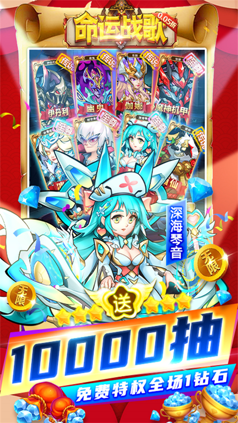 命运战歌(狂飙10W真充)