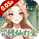 勇者大暴走九游版