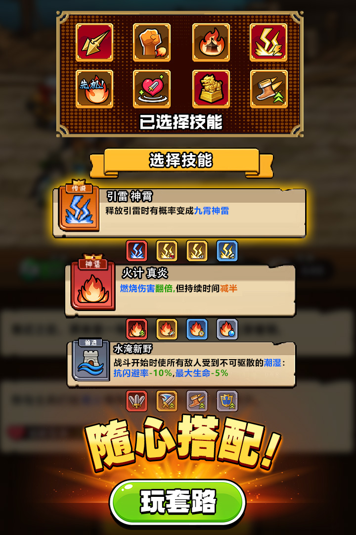 帝国史诗九游版本