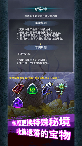 阿比斯之旅中文版