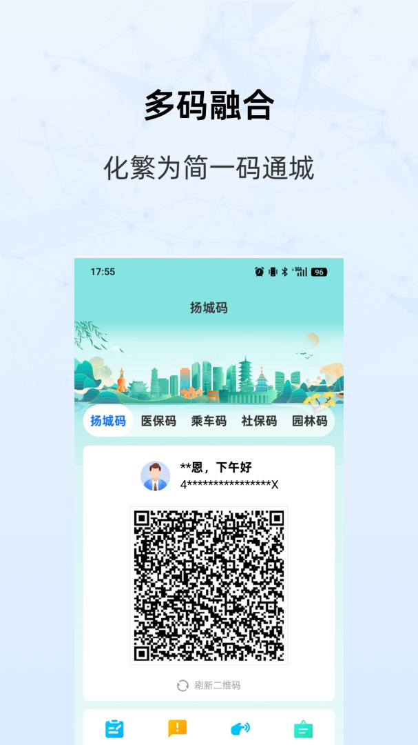 我的扬州