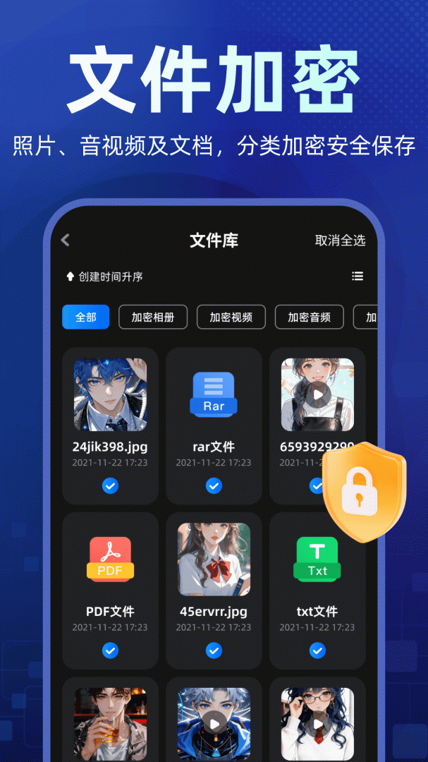 隐藏应用图标