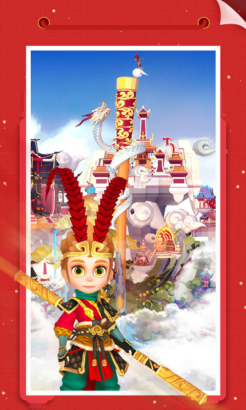 我爱拼模型无限钻石版