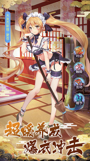 海岛勇士（大嫂科技直充）