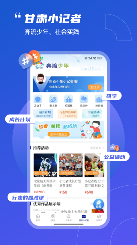 奔流新闻