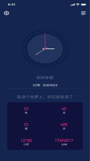 泡芙短视频（附推广码）