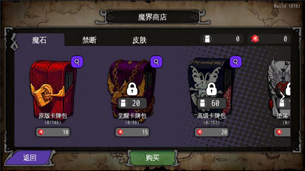 通向地底乐园绅士模式