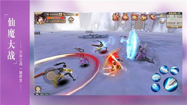 剑心吟GM送充值版