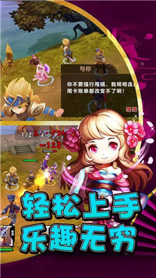 关公战秦琼(送赵云无限资源)