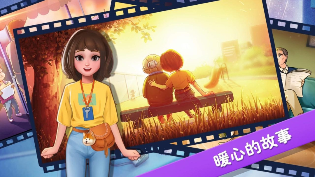 楼下的早餐店2.7.3