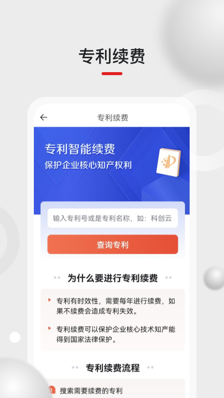 黑马科创云