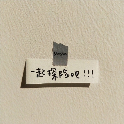 很有意境的带字复古头像