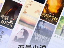 免费小说神器历史版本