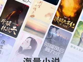 免费小说神器历史版本