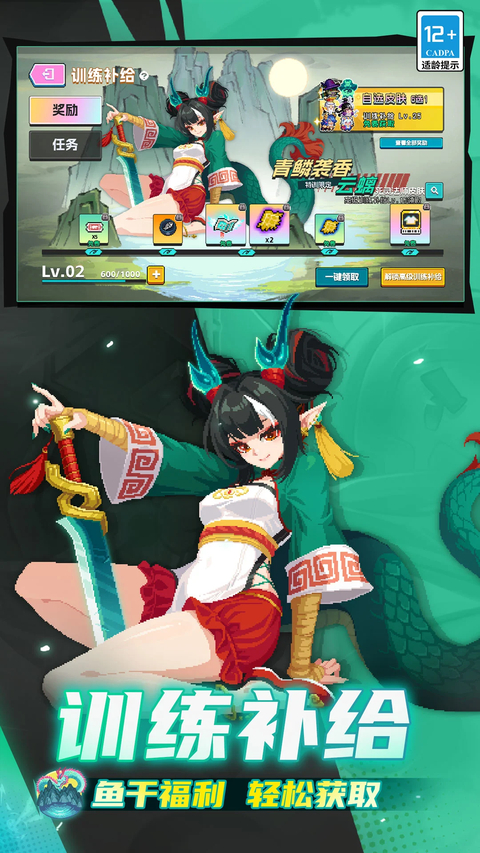 元气骑士内置mod菜单版