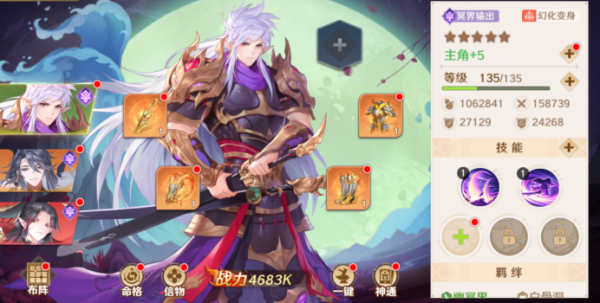 自在西游官方版