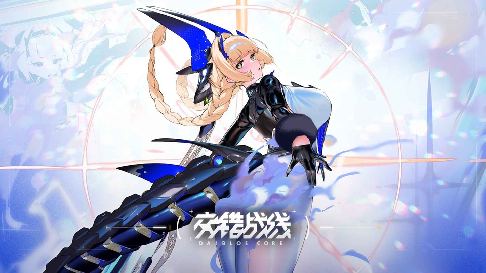 交错核心