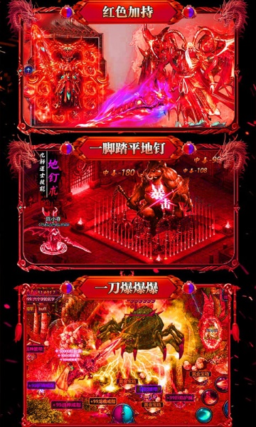 烈火战歌(魔幻RPG)