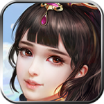 仙迹（0.05折扣版）