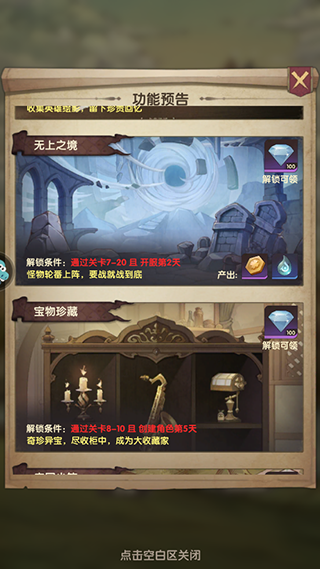 异世代光与魔法