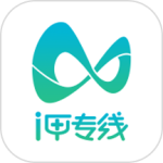 i甲专线
