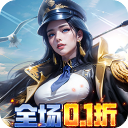 金属狂潮中文版