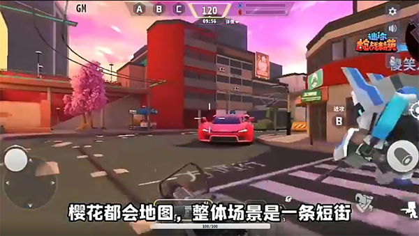 迷你枪战精英九游渠道版