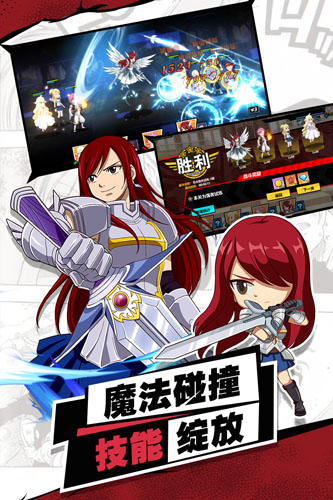 进击的魔导士gm版