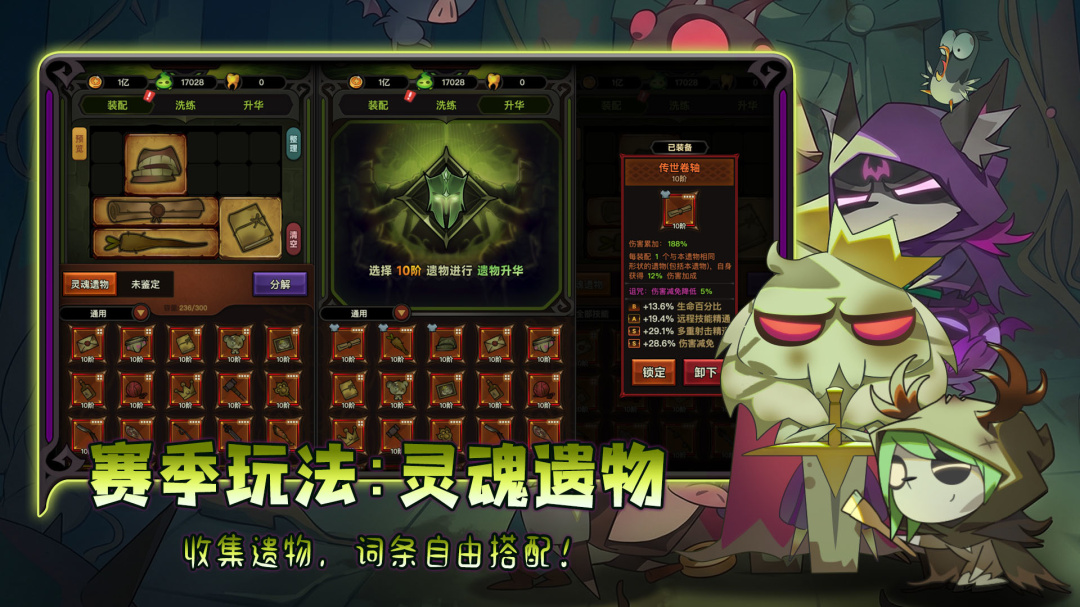 迷雾大陆