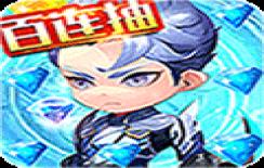 召唤师（GM直充神器）