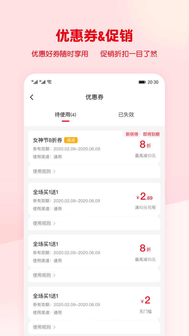 蜜雪冰城点外卖