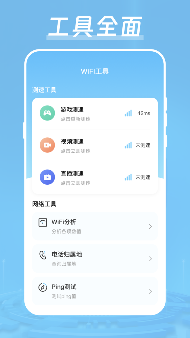 加速器