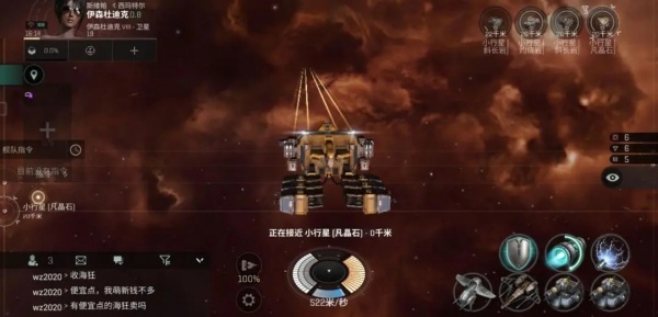 星战前夜：无烬星河