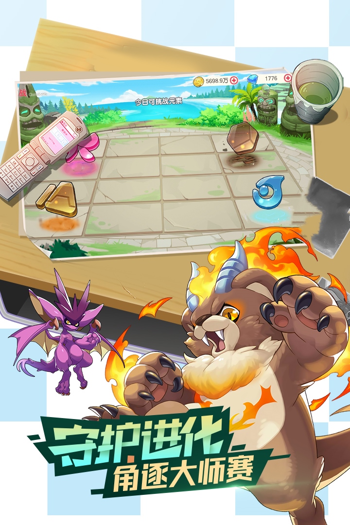 口袋觉醒小y版