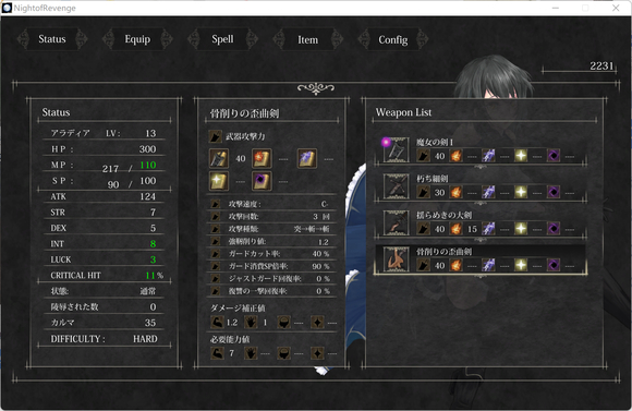 《魔女复仇之夜》全流程图文指南