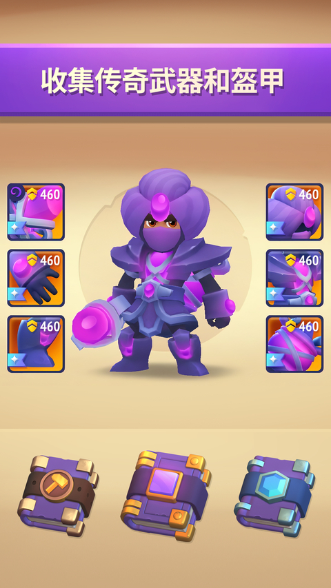 None Stop Knight 2