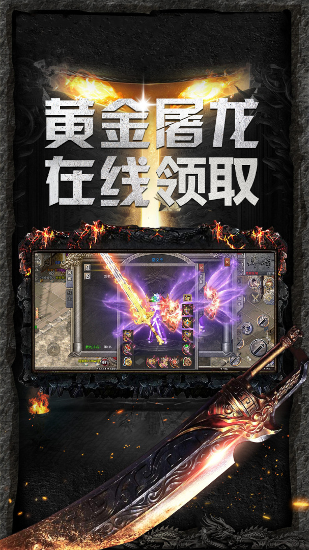 冰雪王座(开服福利商店)