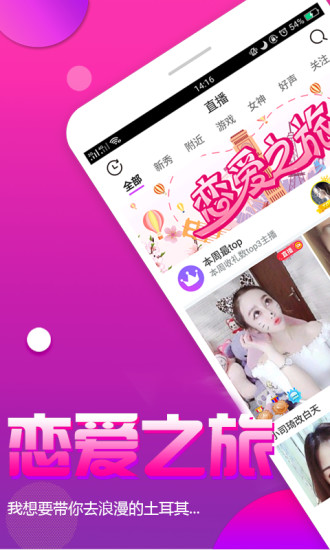 大秀直播（美女直播）