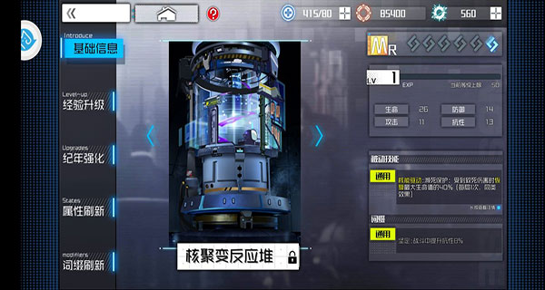 通感纪元九游版