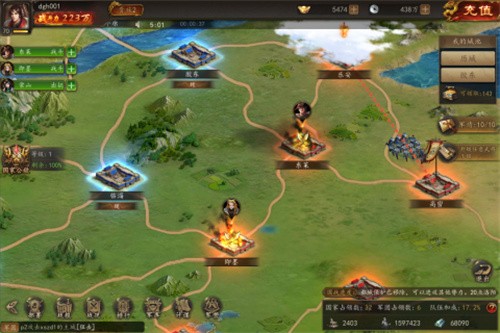 指尖君王九游版