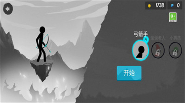 火柴人射击王者