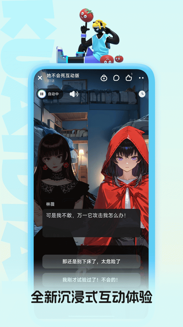 快点阅读2022